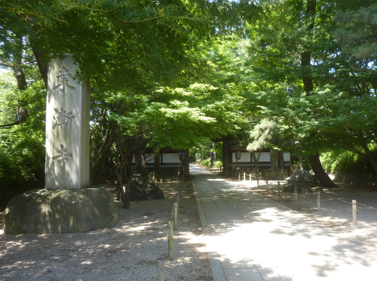 東漸寺