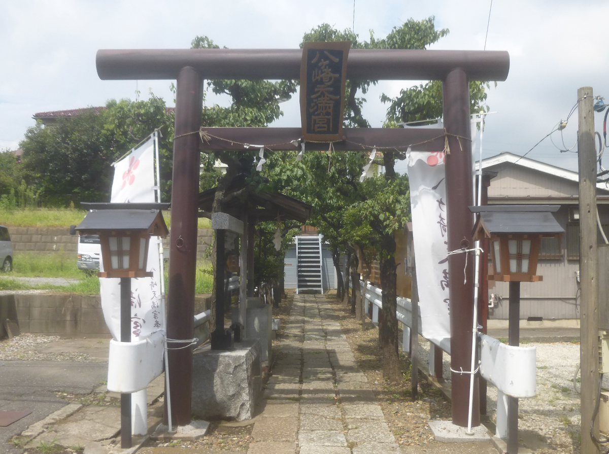 八ヶ崎天満宮