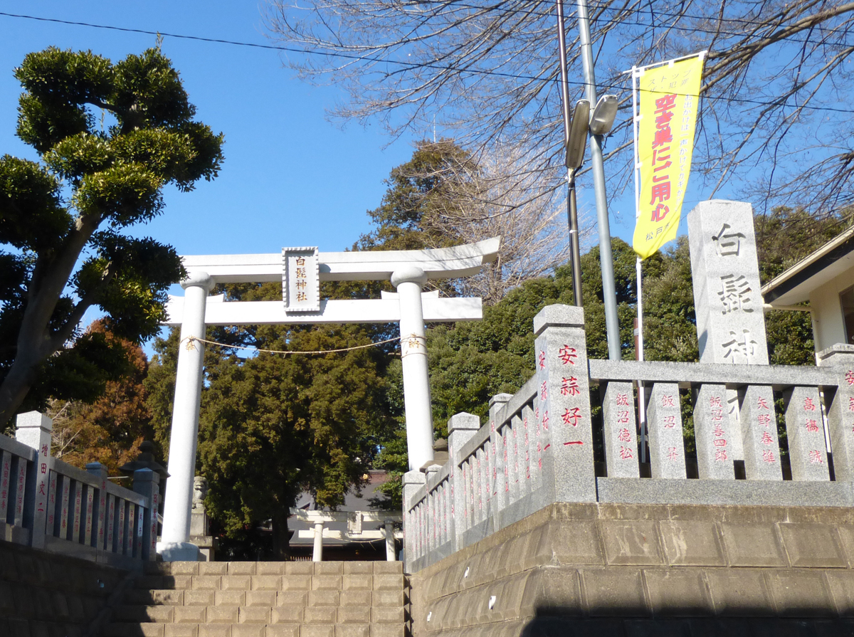 日暮白髭神社