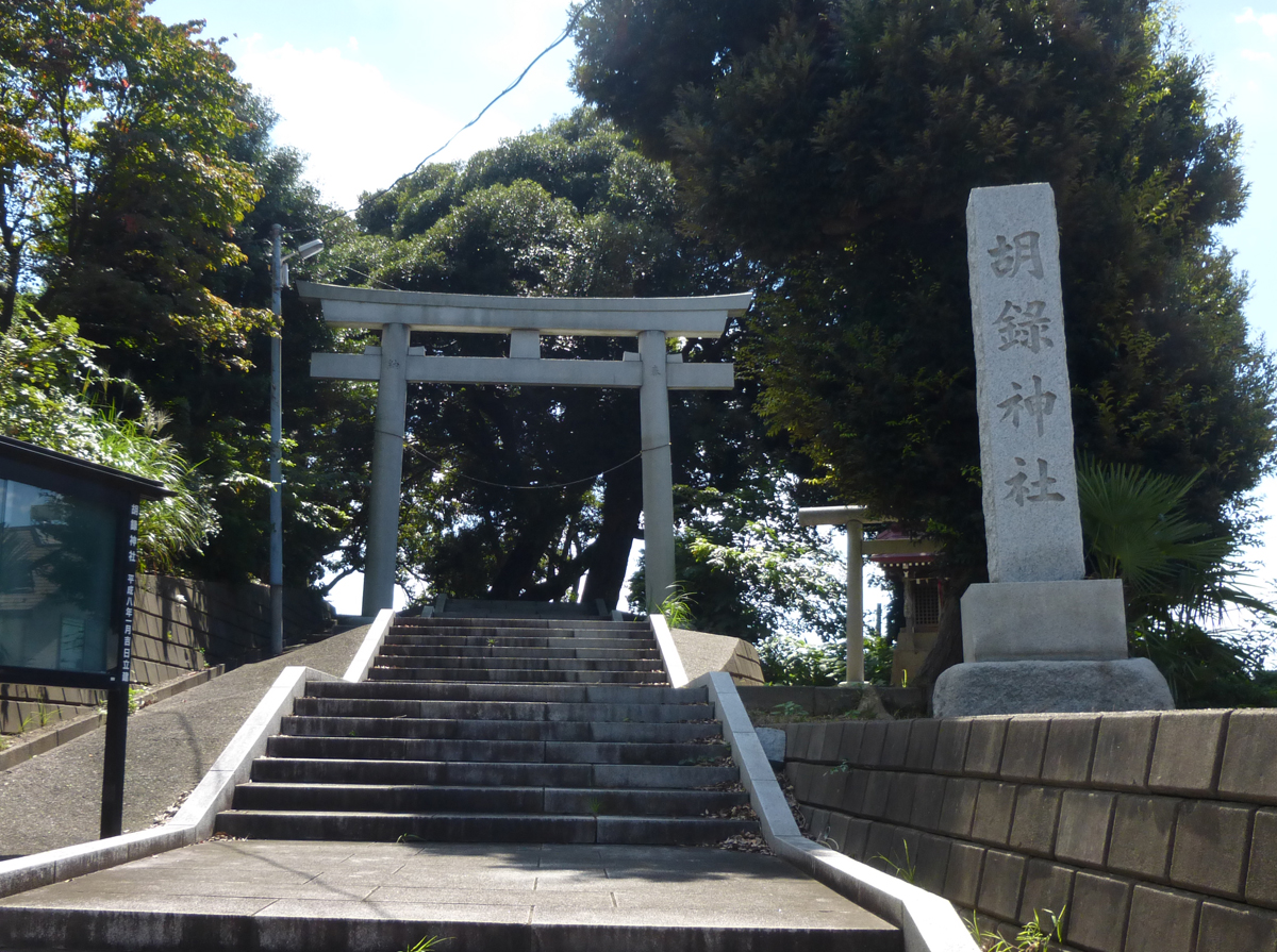 岩瀬胡録神社