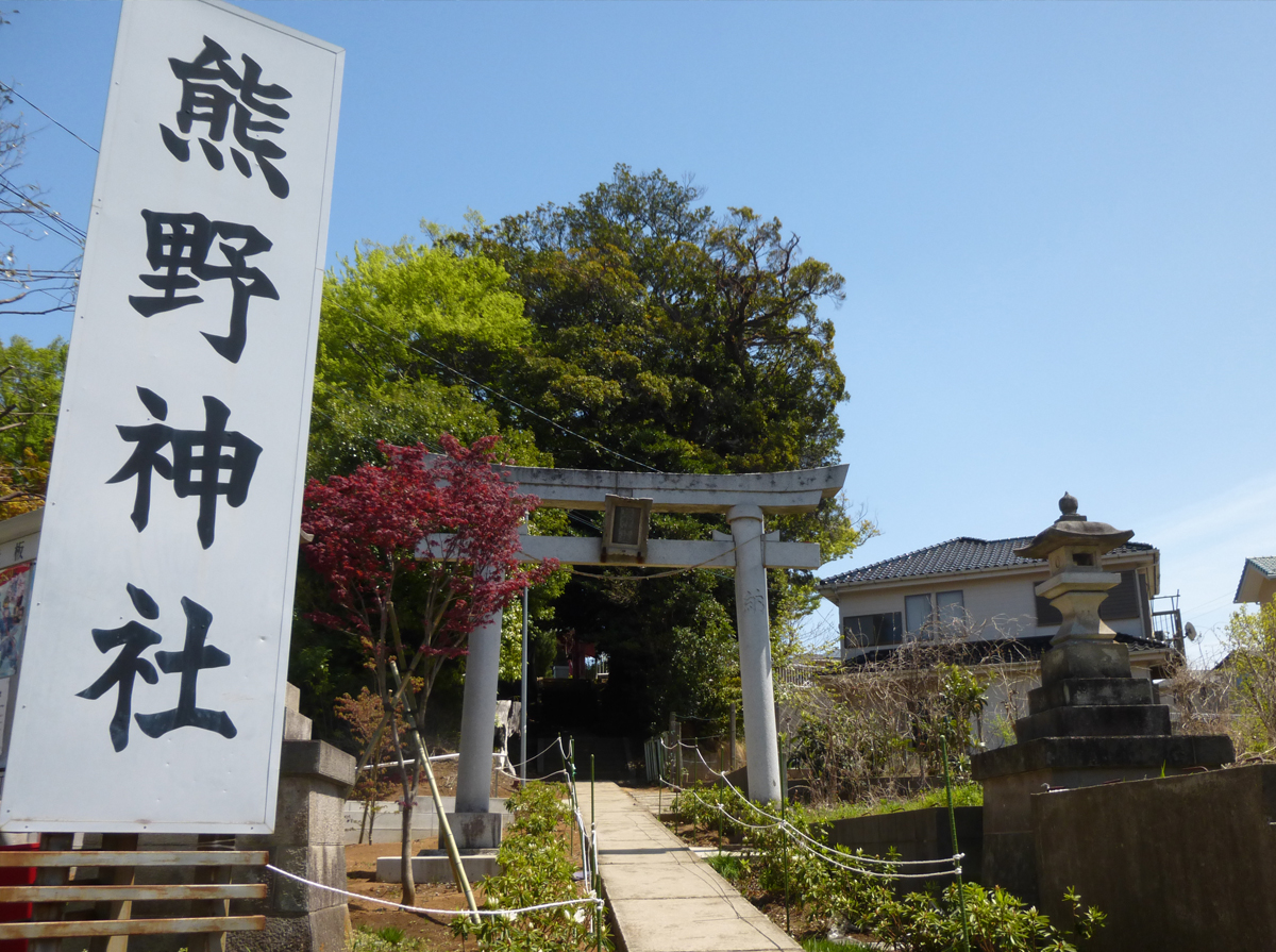 河原塚熊野神社