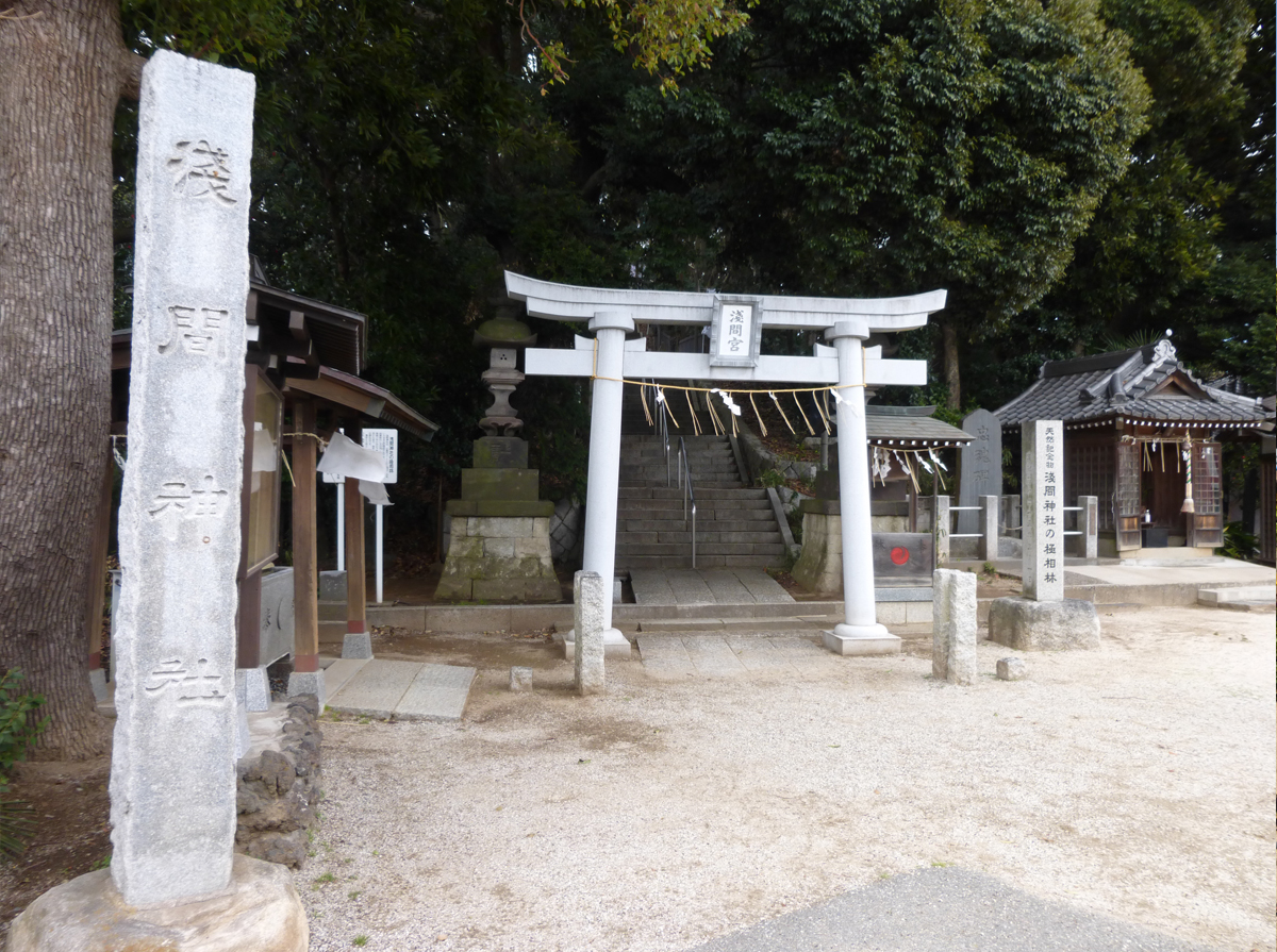小山浅間神社