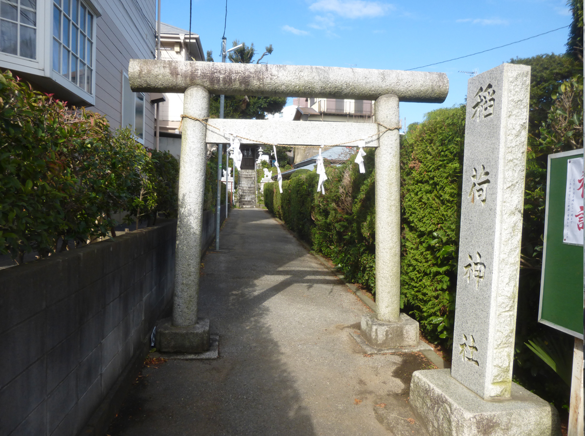 久保平賀稲荷神社