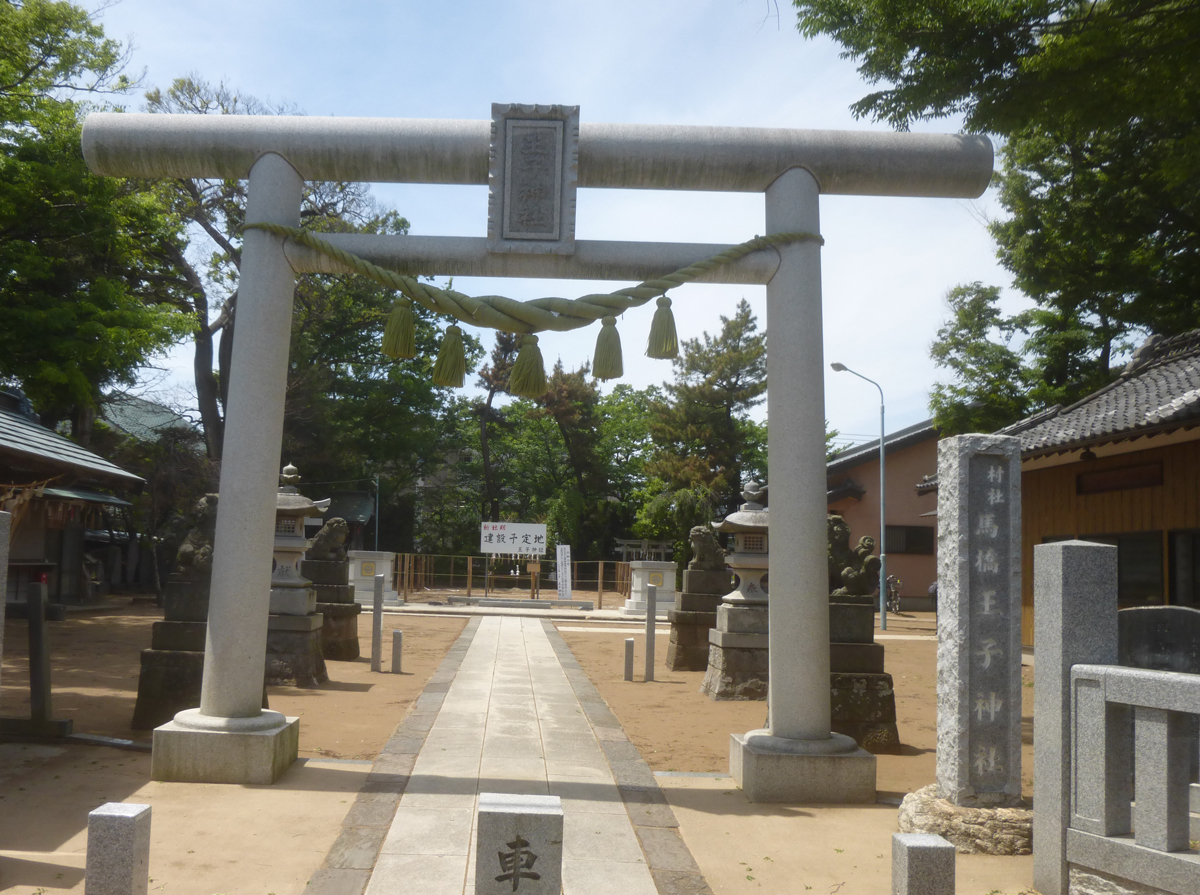 馬橋王子神社