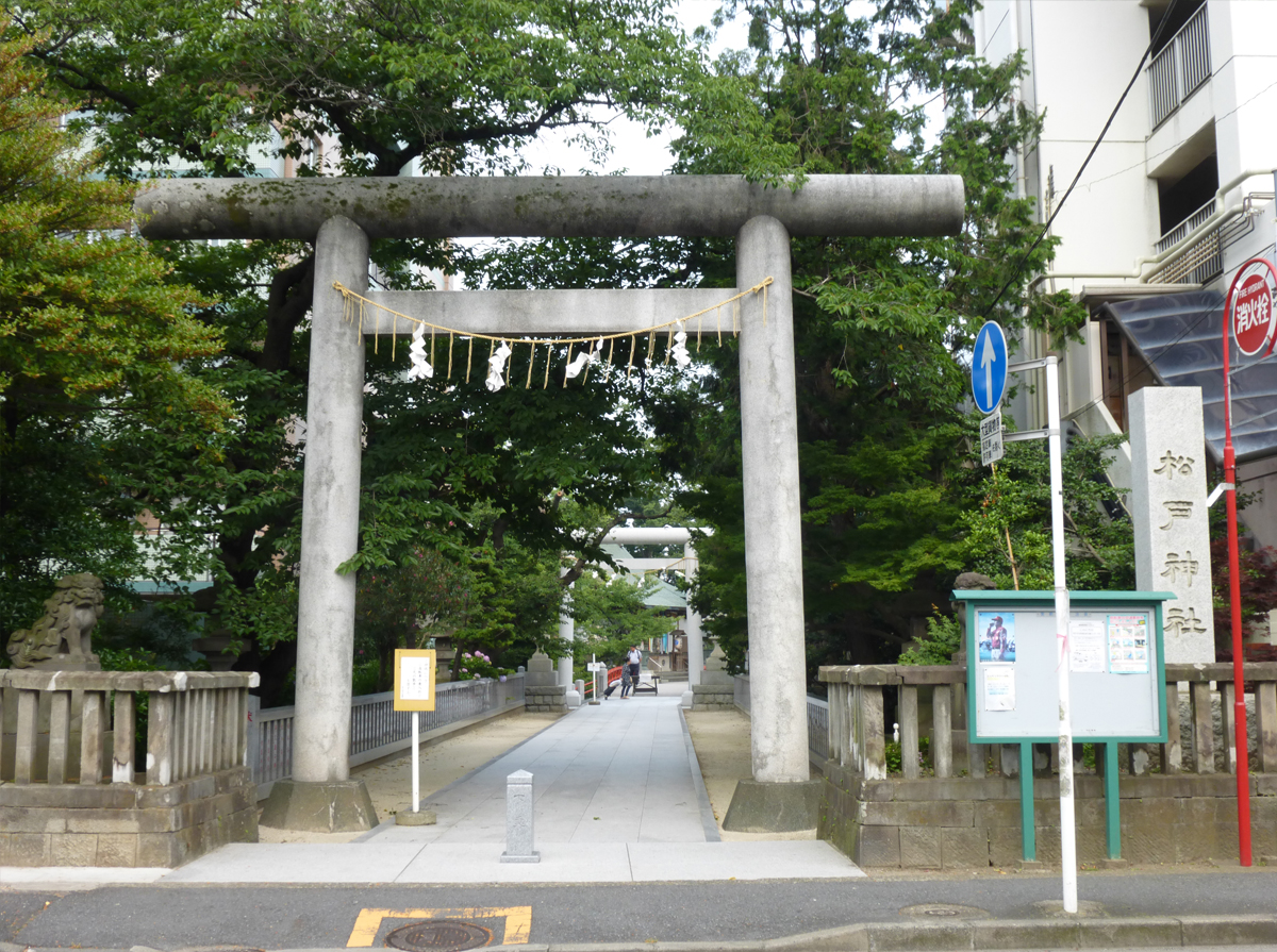 松戸神社