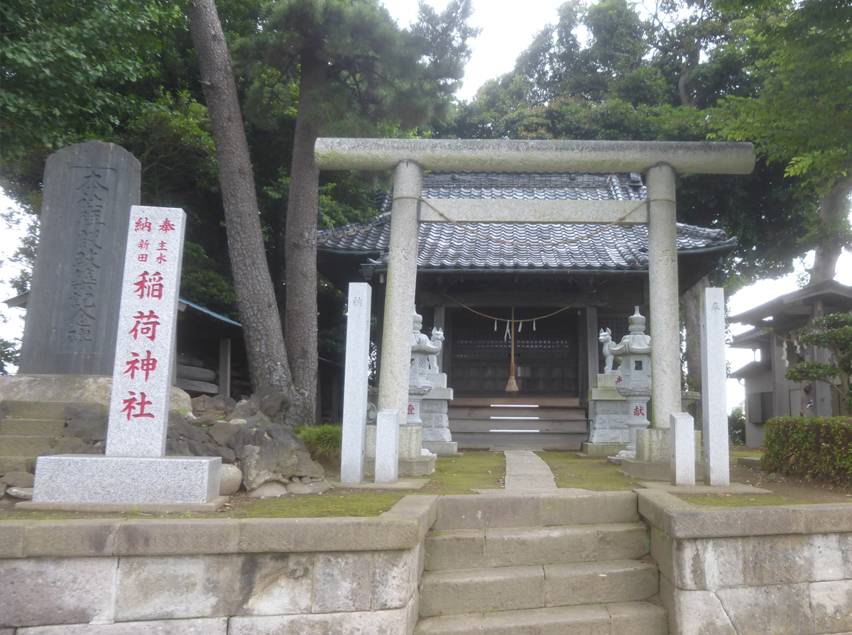 主水新田稲荷神社