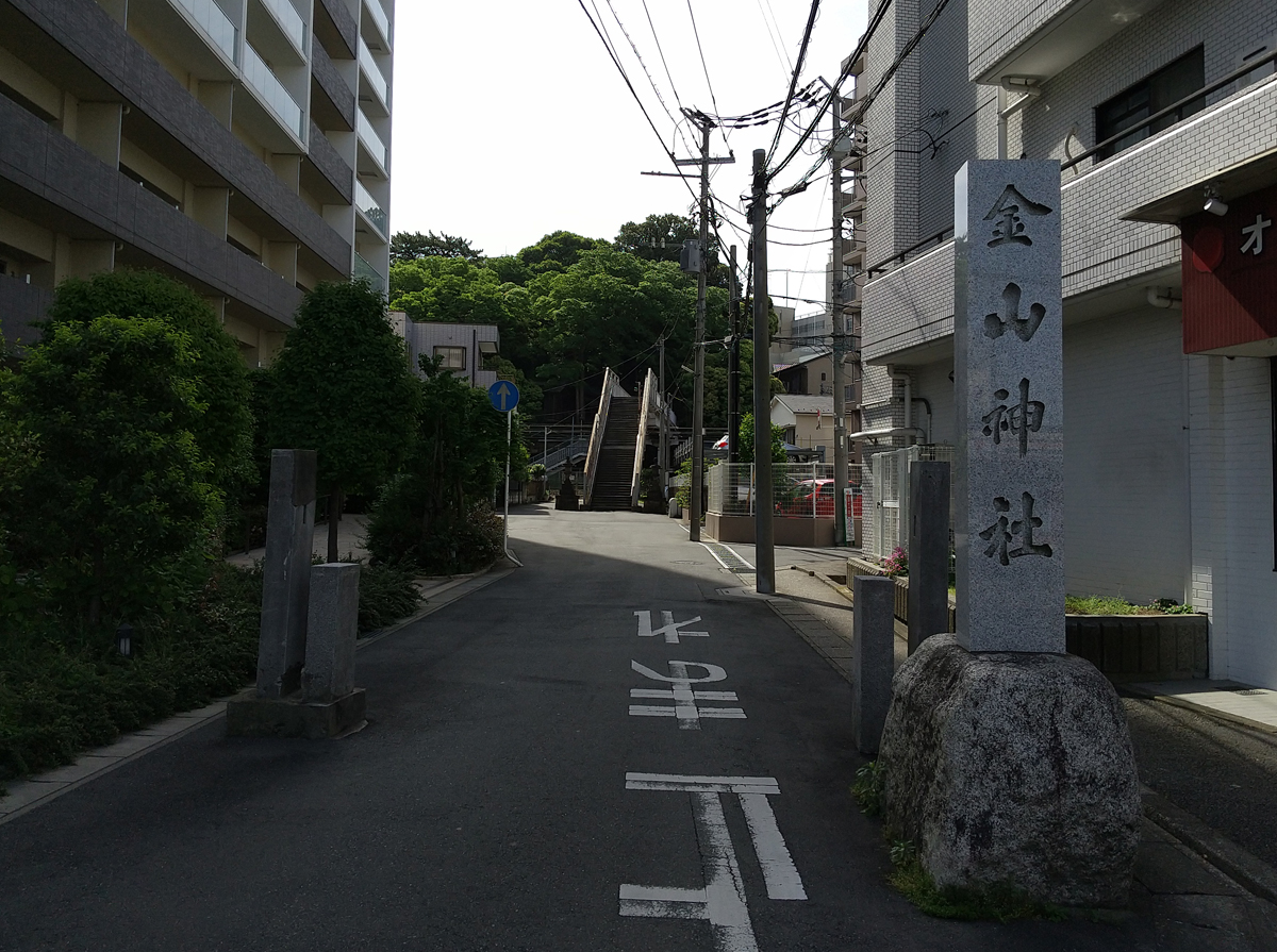 根本金山神社
