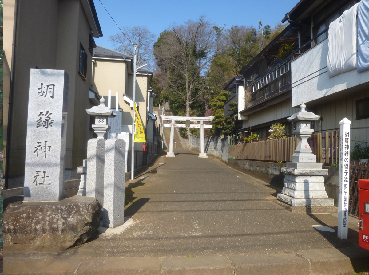 大橋胡籙神社