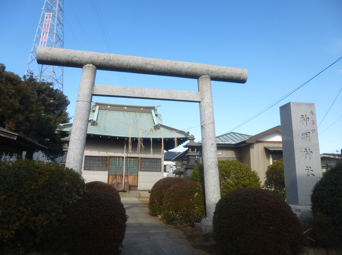 大谷口神明神社