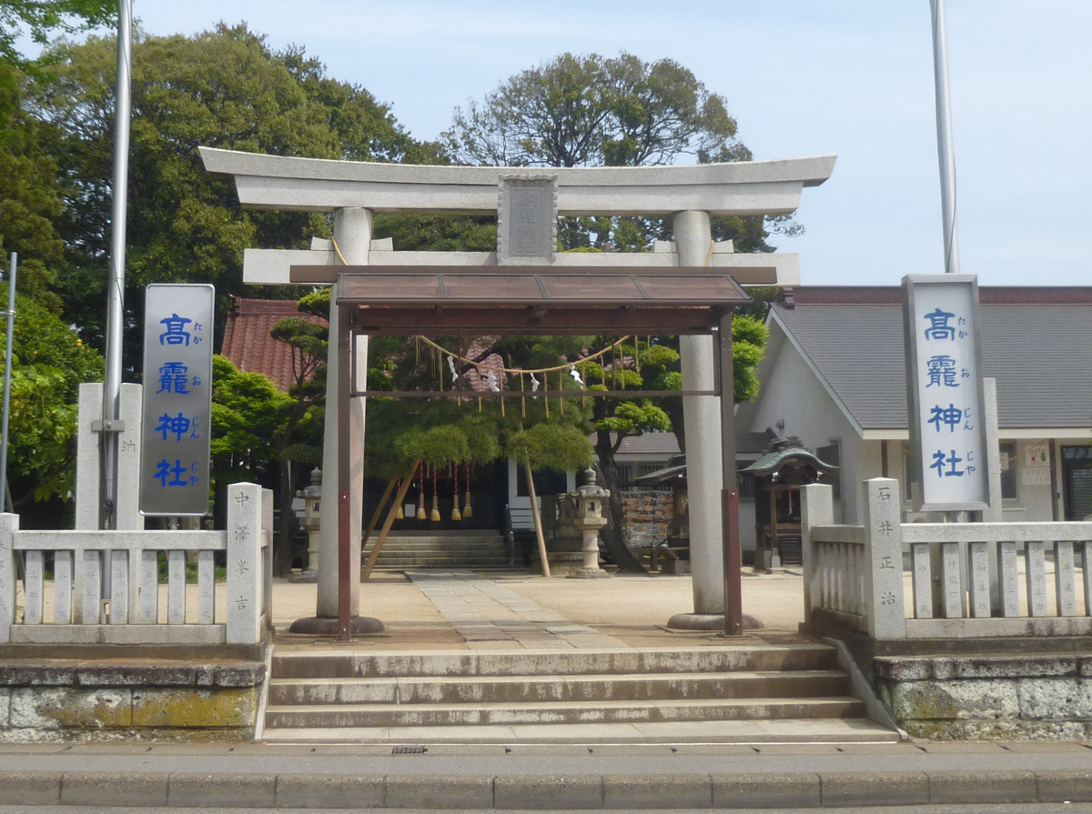 高靇神社