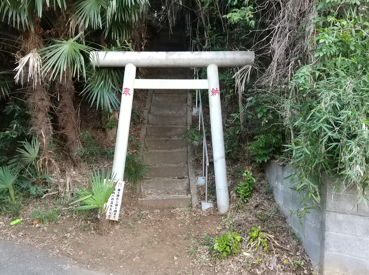 和名ヶ谷金刀比羅子の神神社