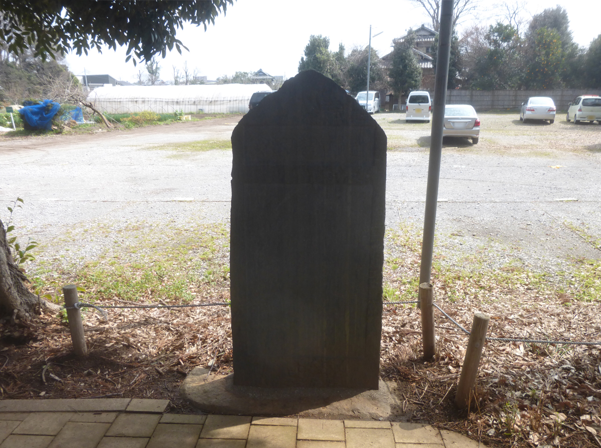 本土寺参道の道路改修紀念碑