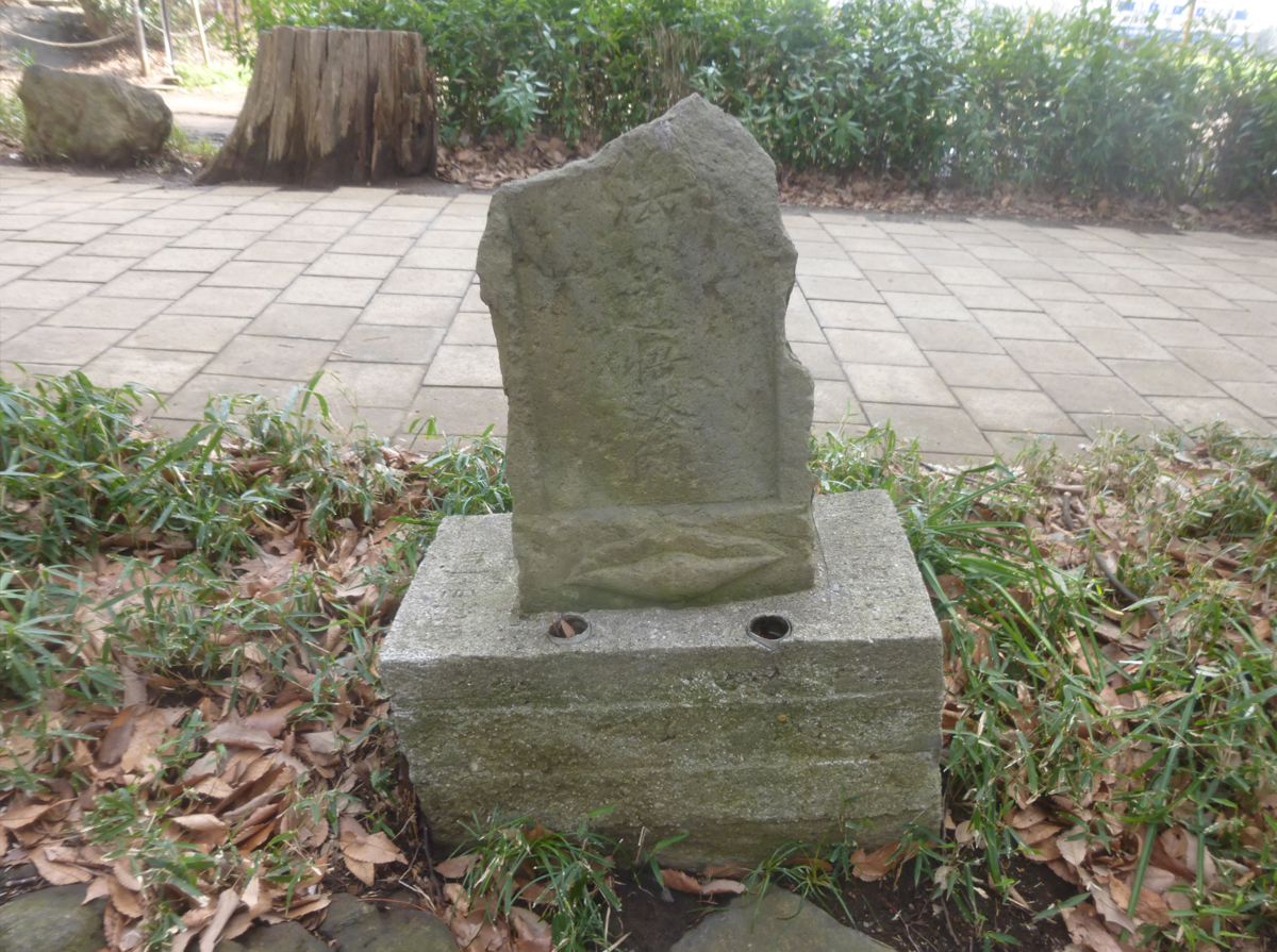 道悟㳒師供養塔