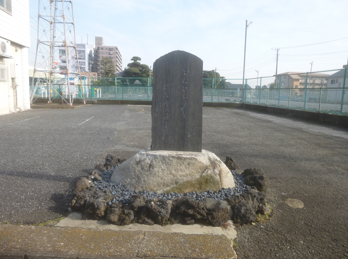 日暮の小林一茶句碑