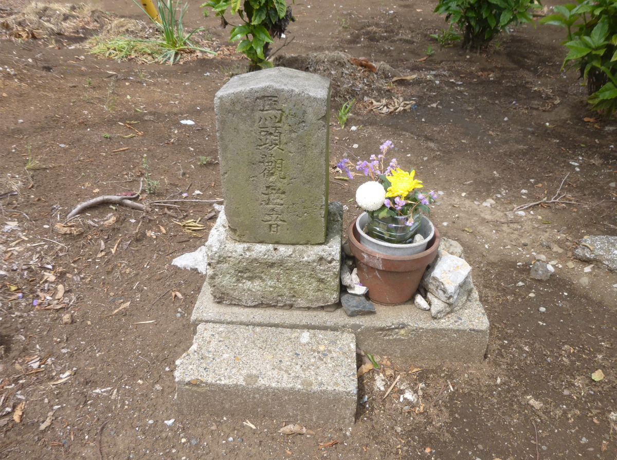 小塚前遺跡標柱脇の馬頭観世音塔