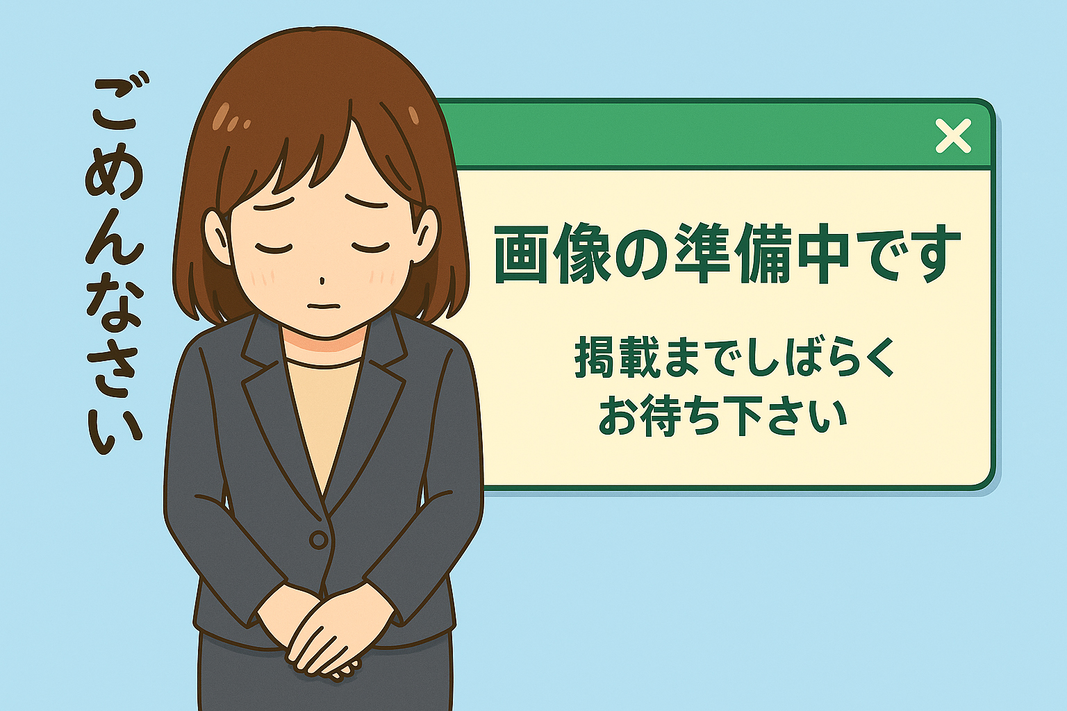 綿貫家門前の石造物