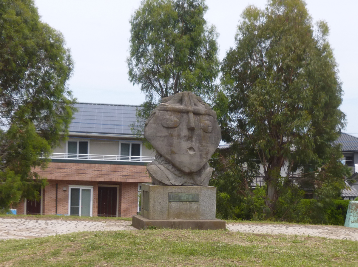 貝の花遺跡記念碑